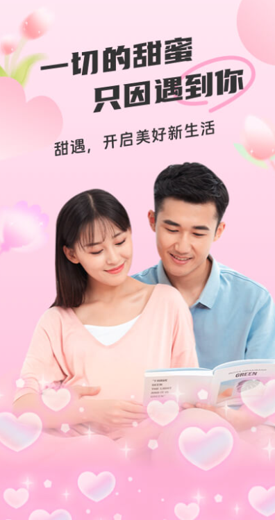 ���ѽ���app�ٷ�����v1.5.745 ��׿��