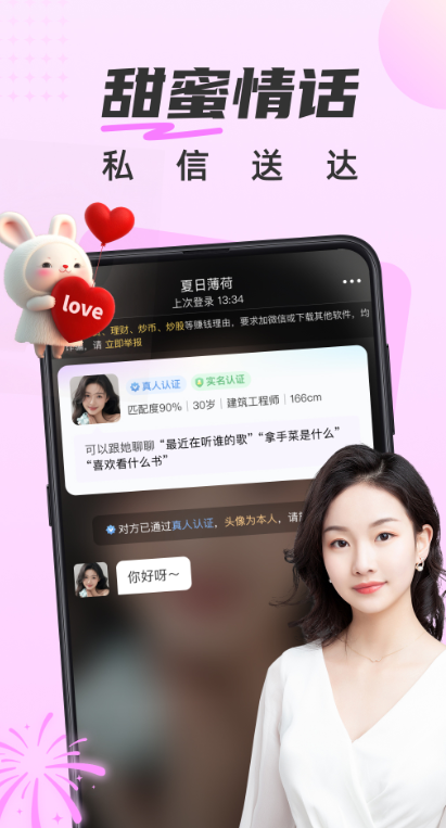 ���ѽ���app�ٷ�����v1.5.745 ��׿��