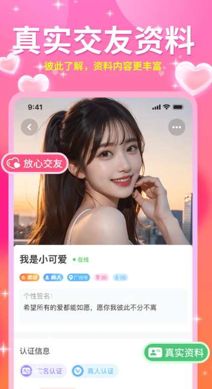 ��Go����app����v1.4.1 ���°�