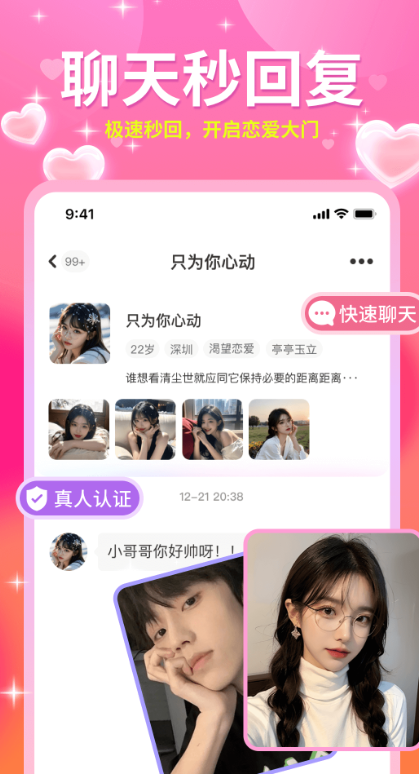 ��Go����app����v1.4.1 ���°�