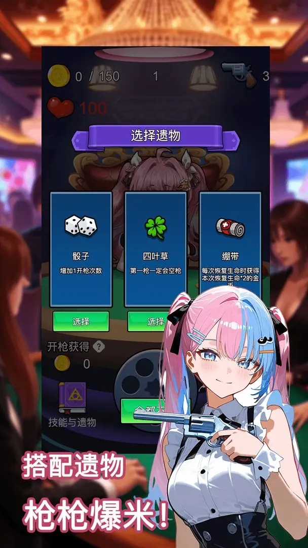 ����������Ϸ����v2.5 ��׿��