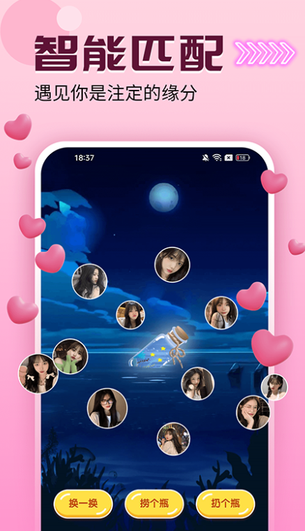 ��ô����app����v2.1.0 ��׿��