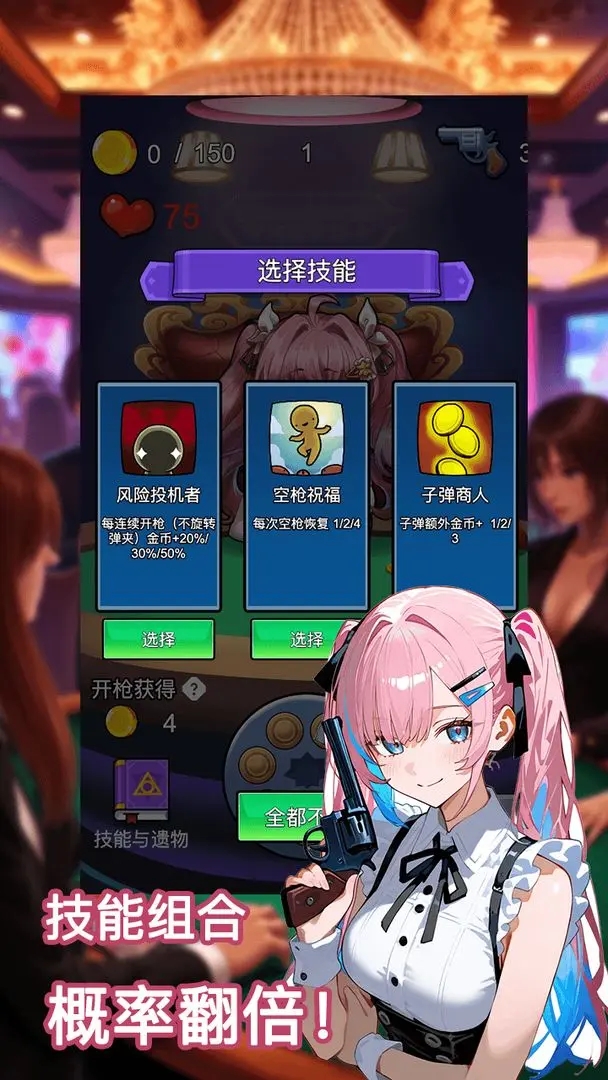 ����������Ϸ����v2.5 ��׿��