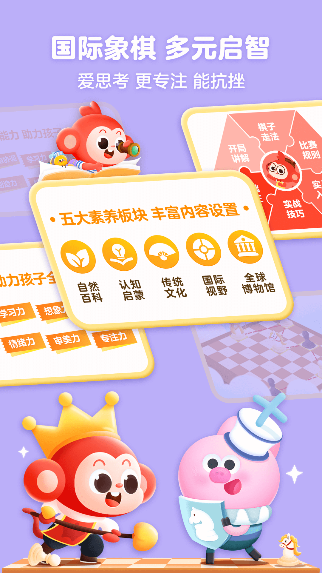 ѧ��˼����app���°�����v4.07.07 ��׿��