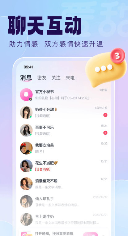 ����app�ٷ�������v1.1.2 ��׿��