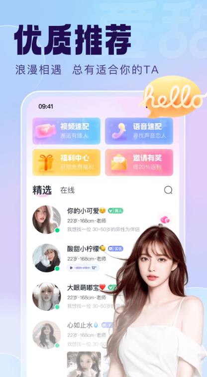 ����app�ٷ�������v1.1.2 ��׿��