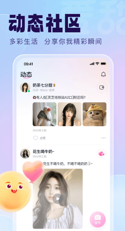 ����app�ٷ�������v1.1.2 ��׿��