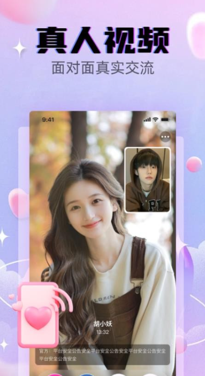 ���������������ֻ�������v1.6.1 ���°�