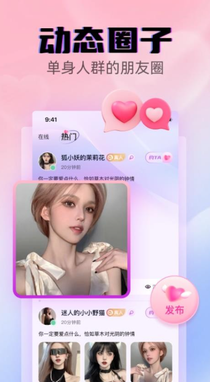 ���������������ֻ�������v1.6.1 ���°�