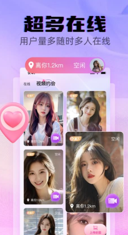 ���������������ֻ�������v1.6.1 ���°�