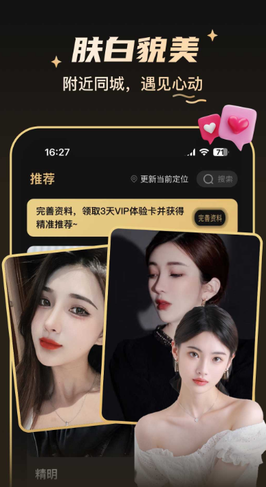 ���������������v1.0.5 ��׿��