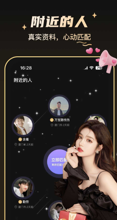 ���������������v1.0.5 ��׿��