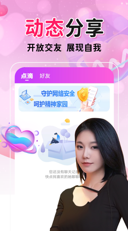 �Ͱ�������������v2.26.0��׿��