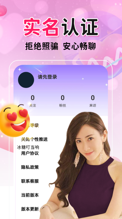 �Ͱ�������������v2.26.0��׿��