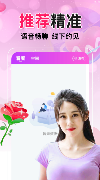 �Ͱ�������������v2.26.0��׿��