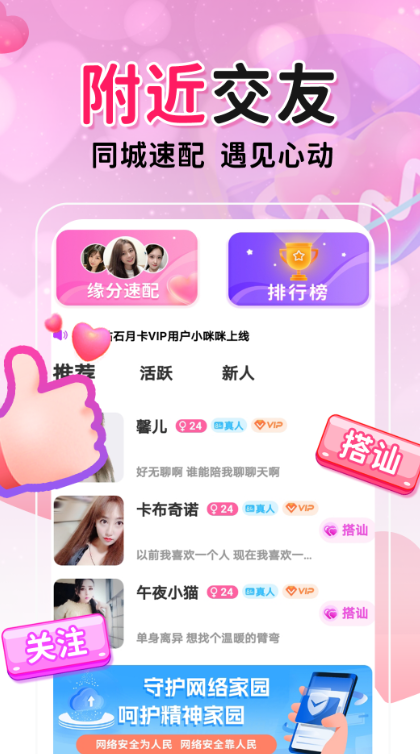 �Ͱ�������������v2.26.0��׿��