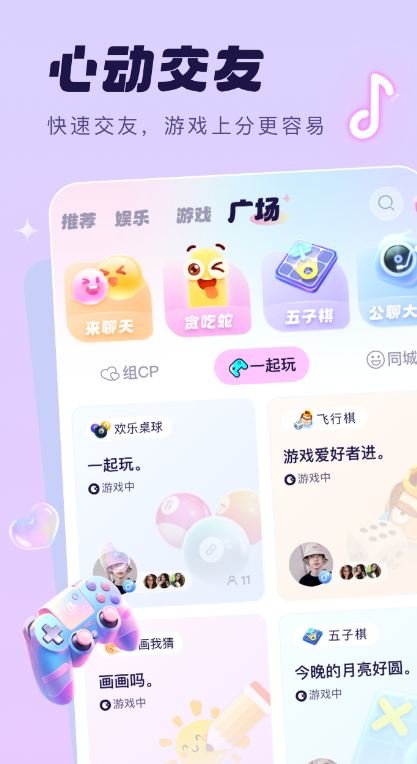 �ܰ�������������v1.0.3.7 ���°�