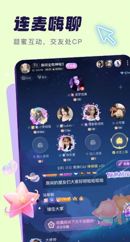 �ܰ�������������v1.0.3.7 ���°�