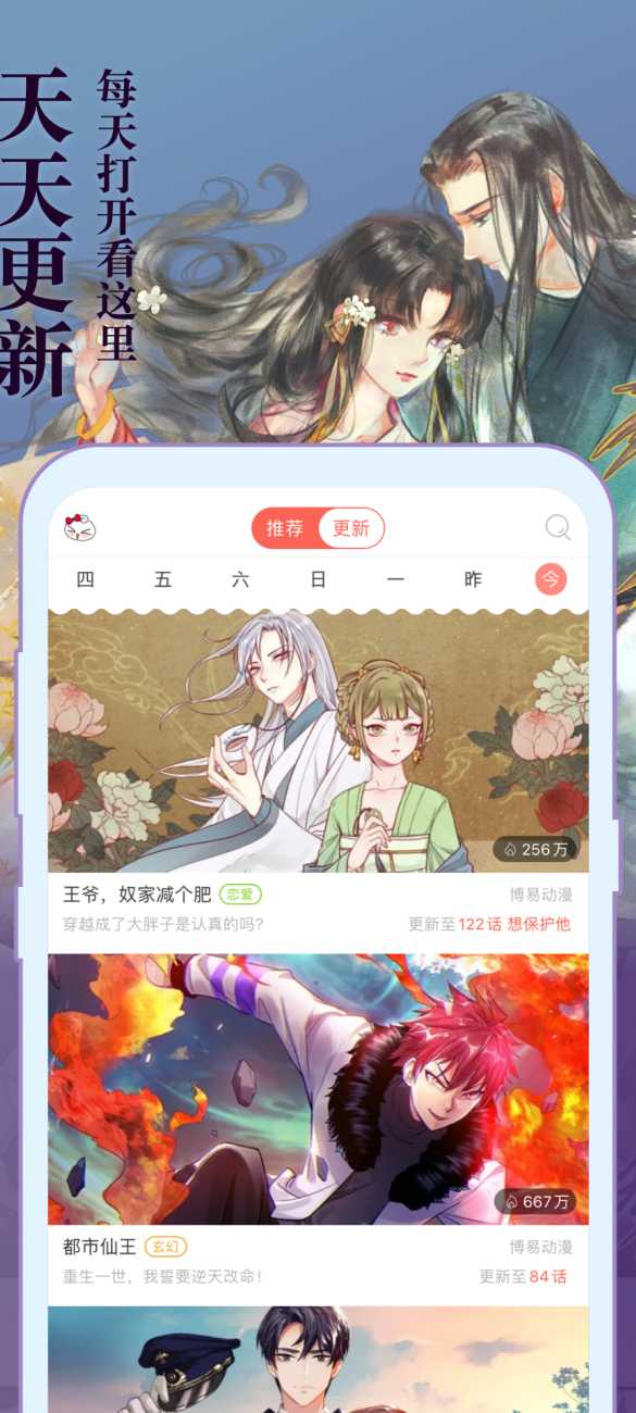 ֪����������������°�v6.6.6 �ٷ���