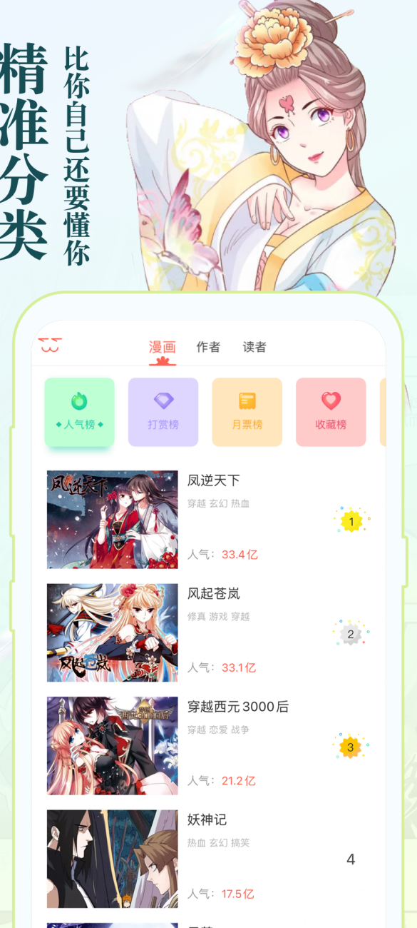 ֪����������������°�v6.6.6 �ٷ���