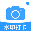 位置记录打卡相机软件下载v1.0.0 安卓版