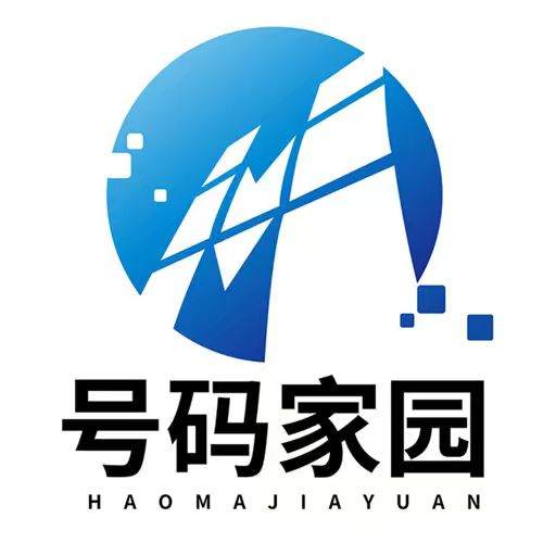 号码家园app下载v1.2.16 安卓版