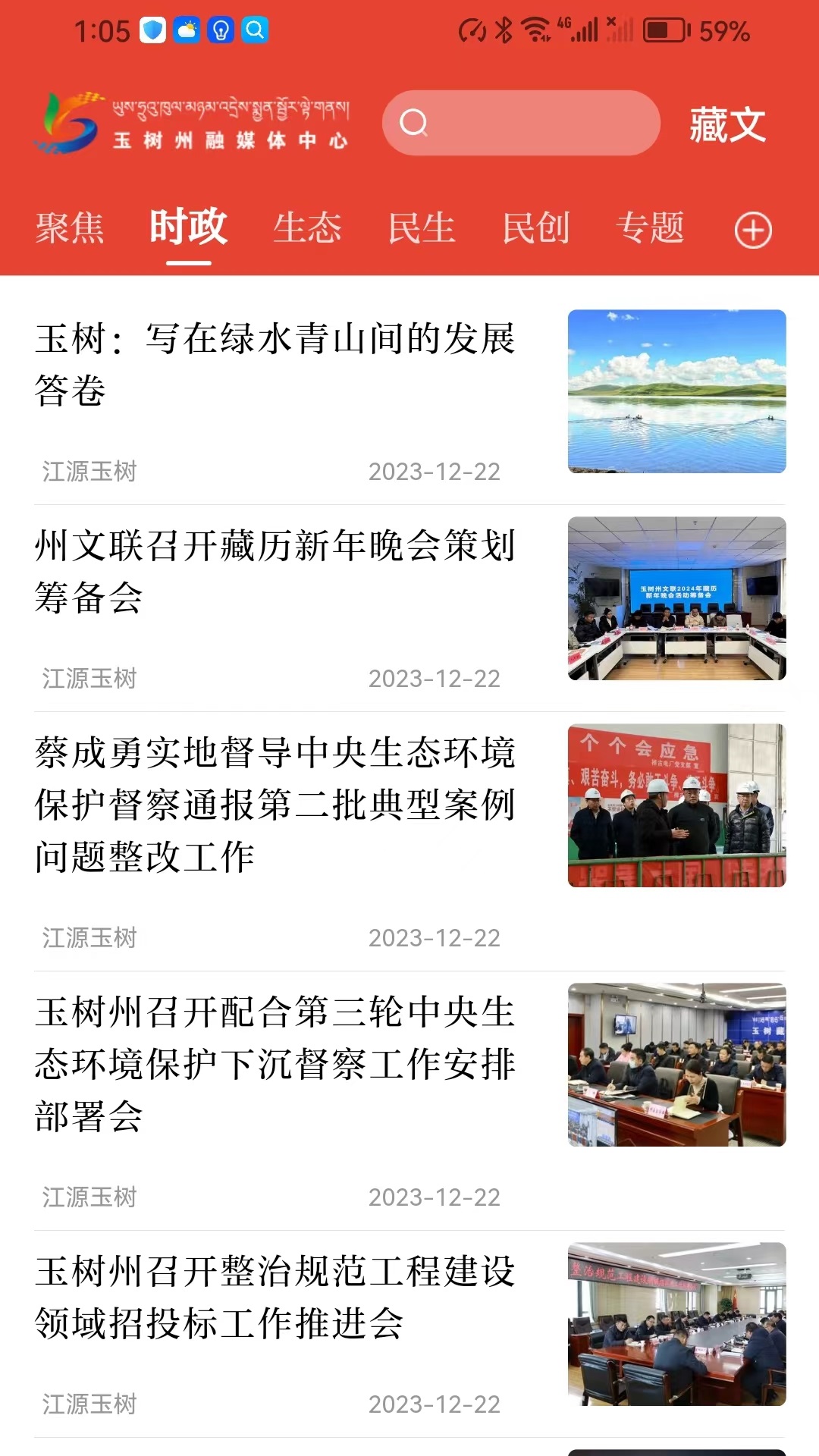 ������ý�ٷ�����appv2.0.7 ��׿��