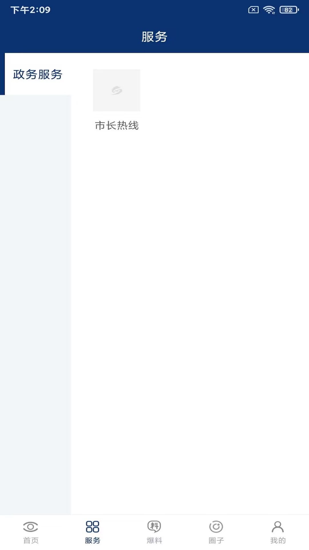 ������ý������v2.0.9 �ٷ���