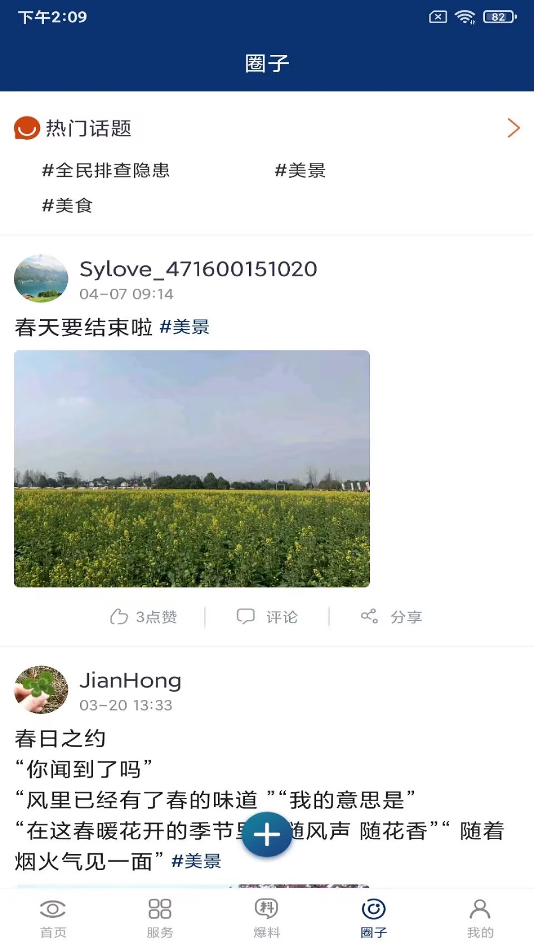 ������ý������v2.0.9 �ٷ���