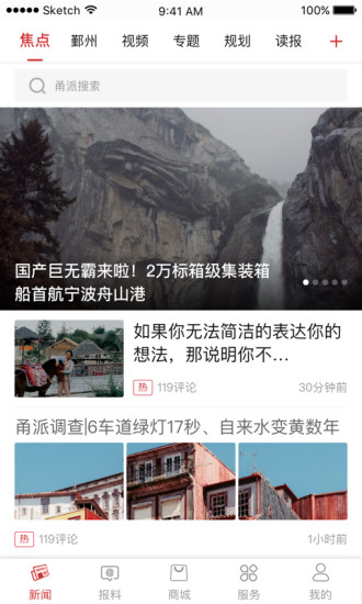 ��ɿͻ��˹ٷ�����v12.0.6 ��׿��