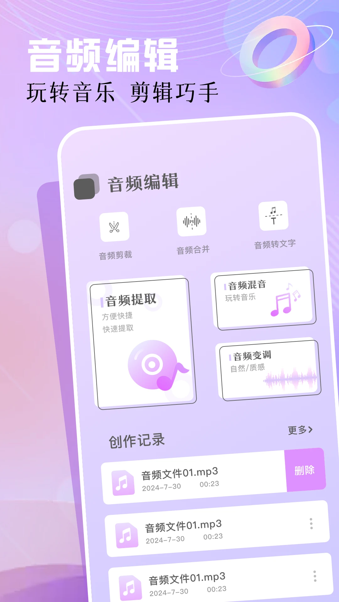 ��ĸ����app�ֻ�������v1.16 �ٷ���