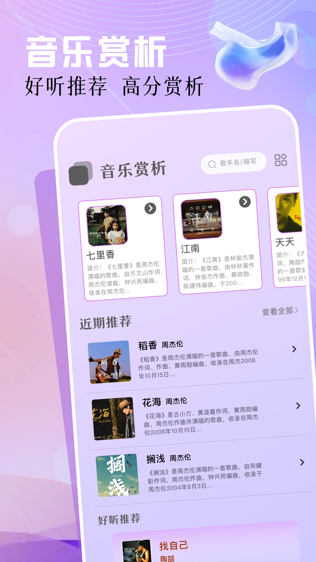 ��ĸ����app�ֻ�������v1.16 �ٷ���