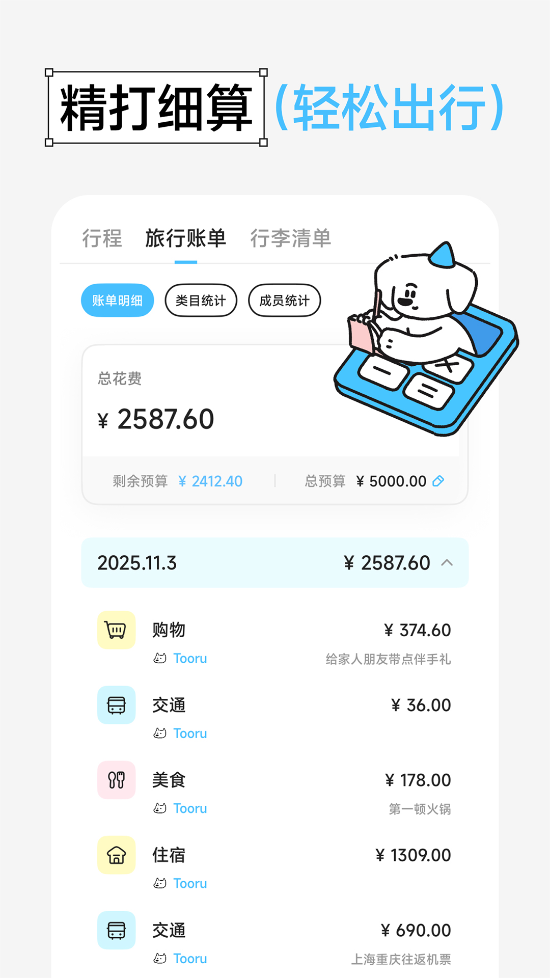 Gooh�ü�app����v1.4.9 ���°�