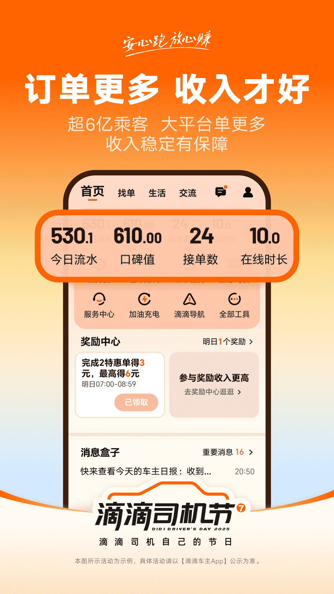 �εγ���˾����app����v9.2.0 ���°汾