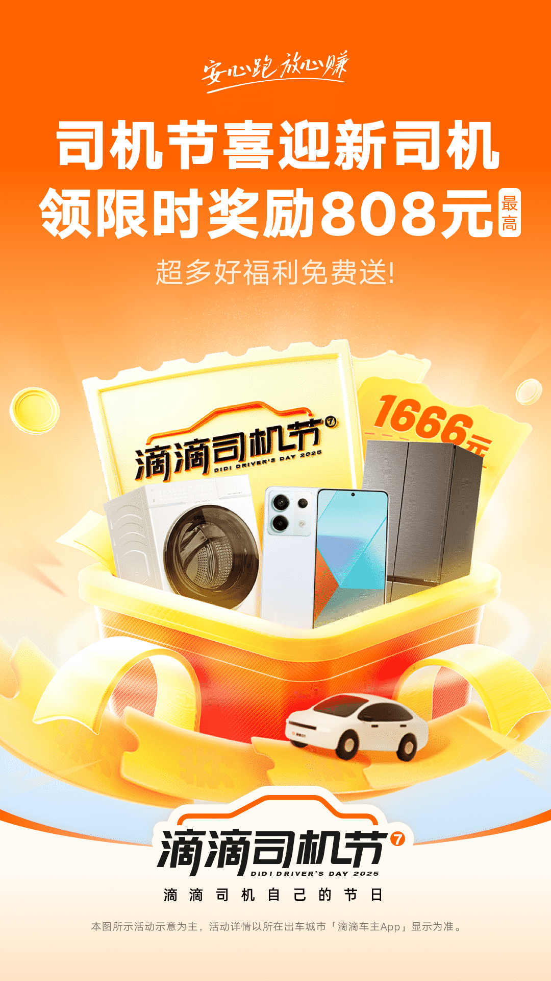 �εγ���˾����app����v9.2.0 ���°汾