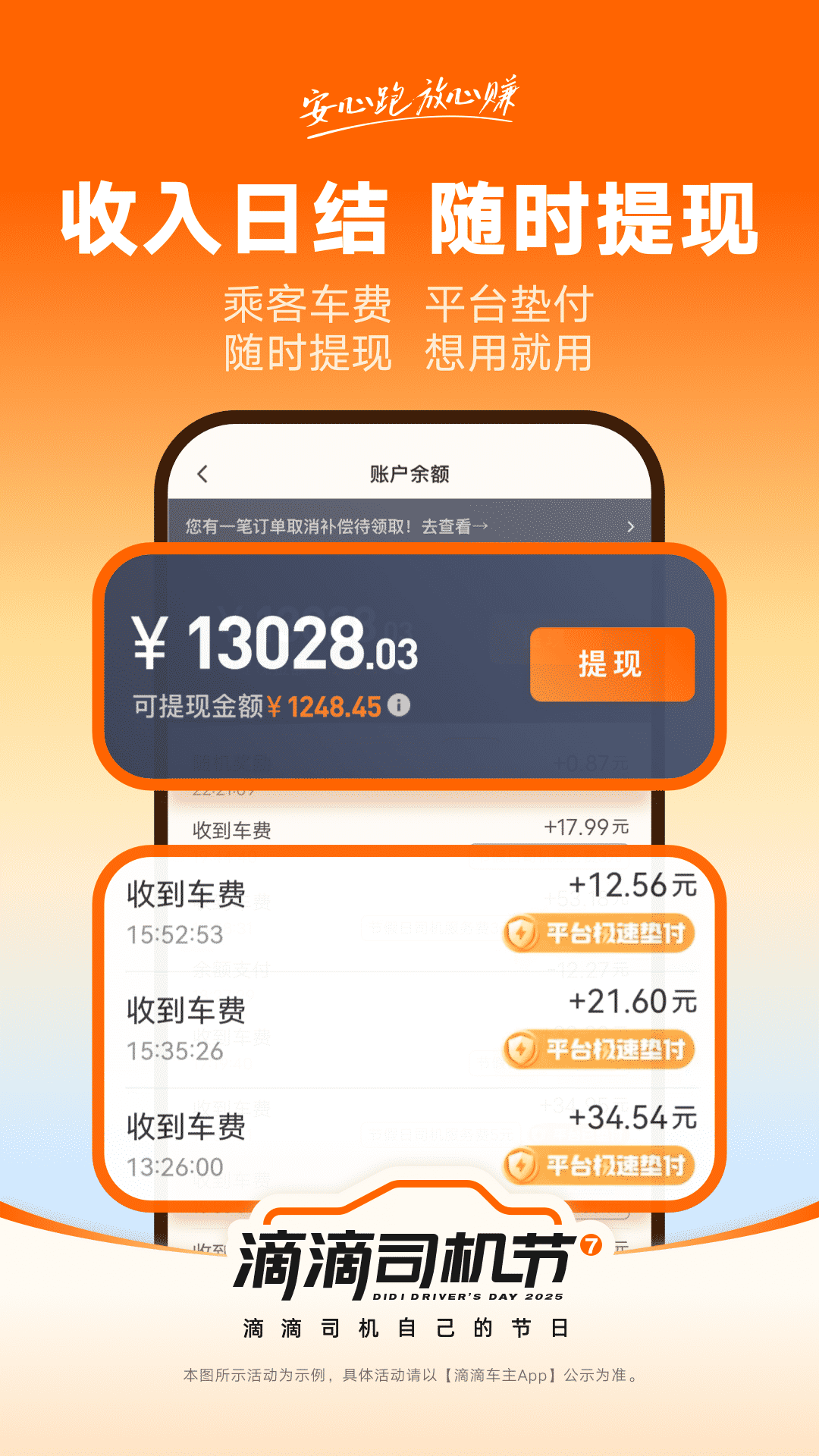 �εγ���˾����app����v9.2.0 ���°汾