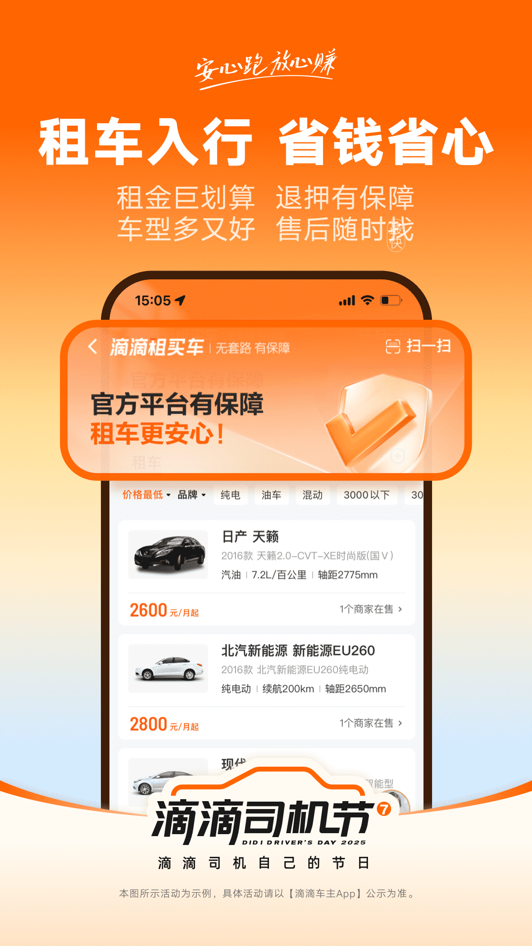 �εγ���˾����app����v9.2.0 ���°汾