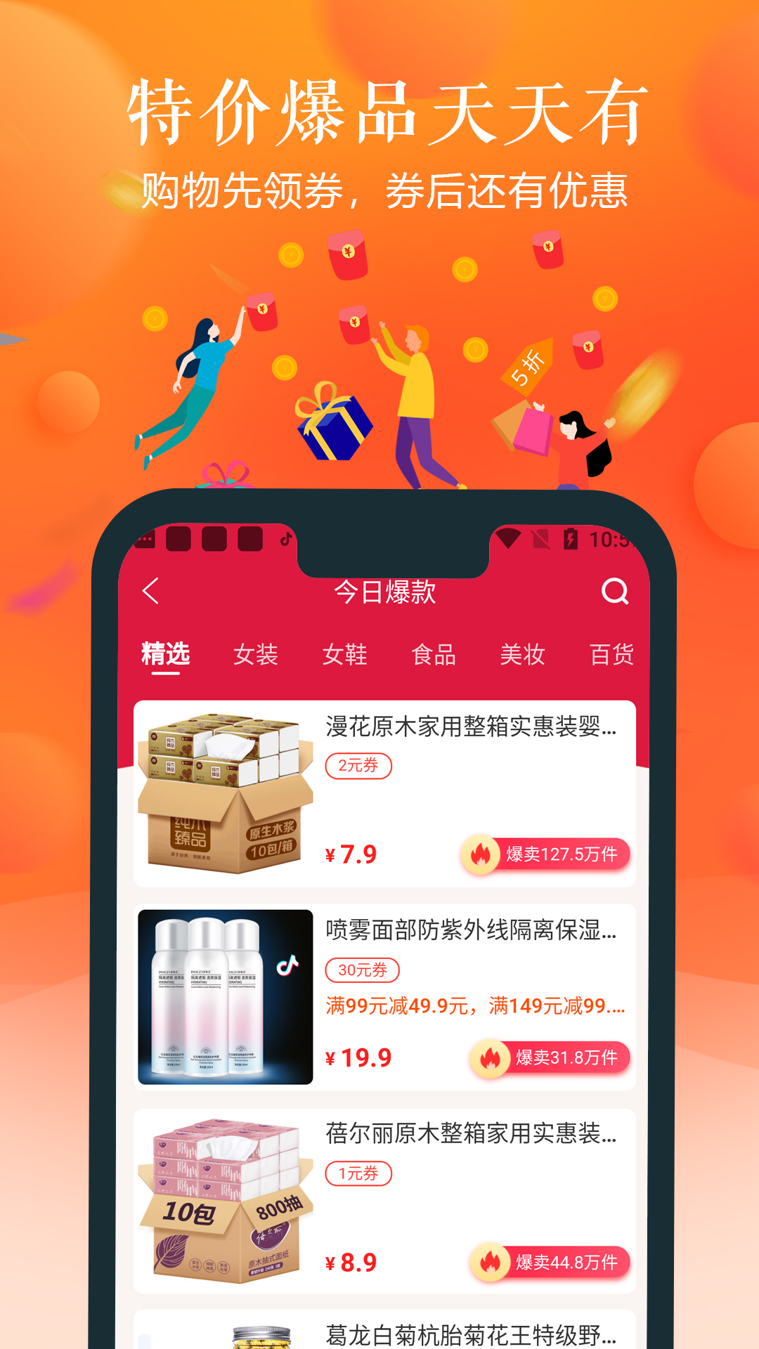 Ҳʡ�ٷ��°汾����v1.1.33 ��׿��