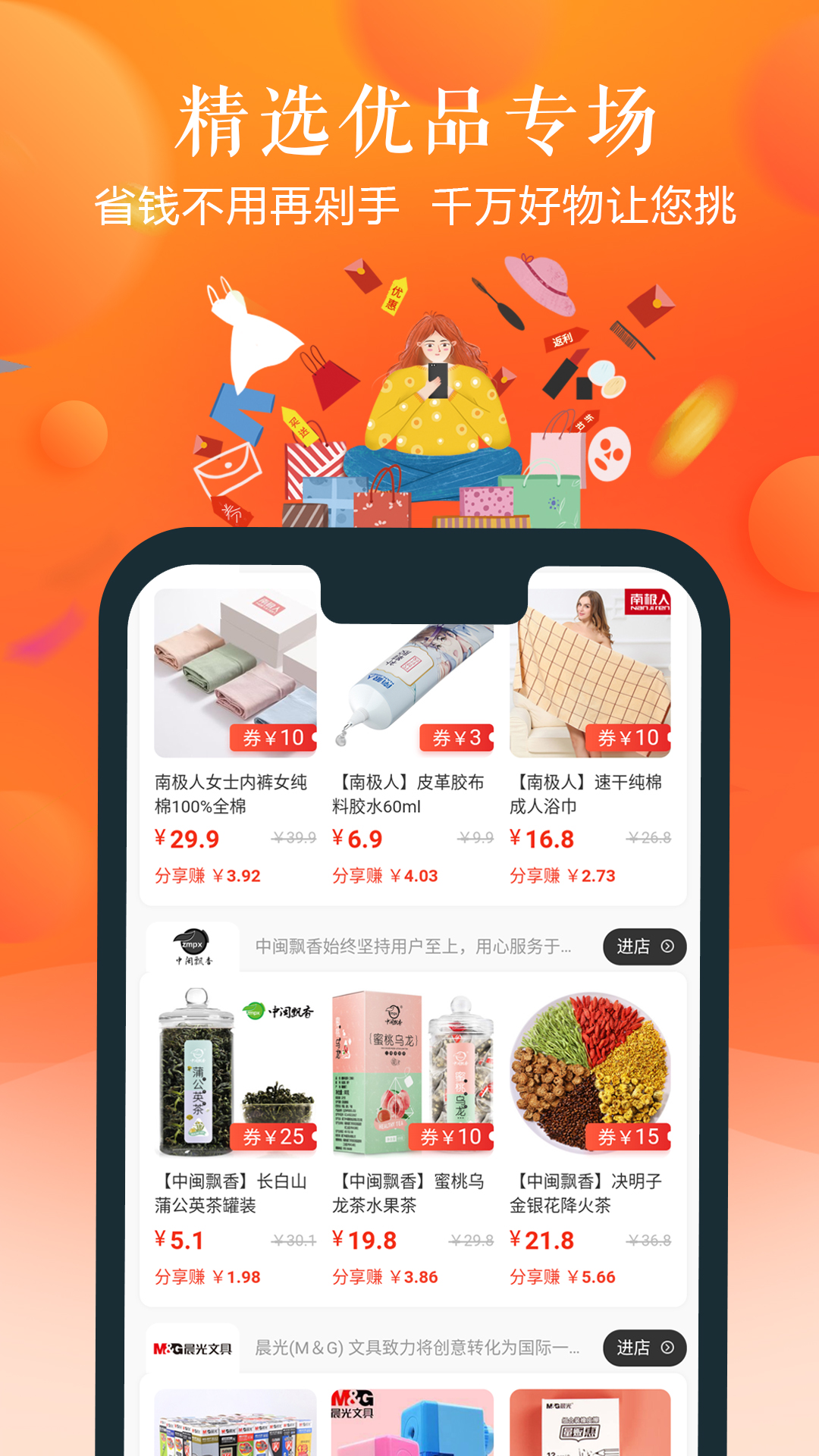 Ҳʡ�ٷ��°汾����v1.1.33 ��׿��