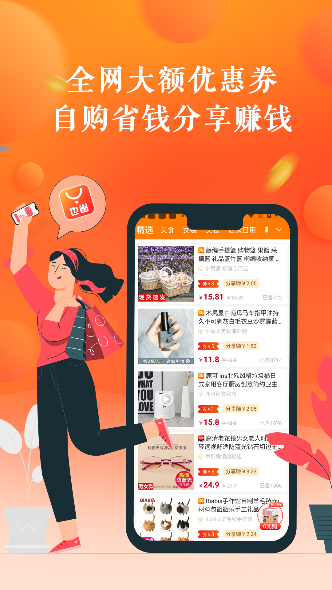 Ҳʡ�ٷ��°汾����v1.1.33 ��׿��