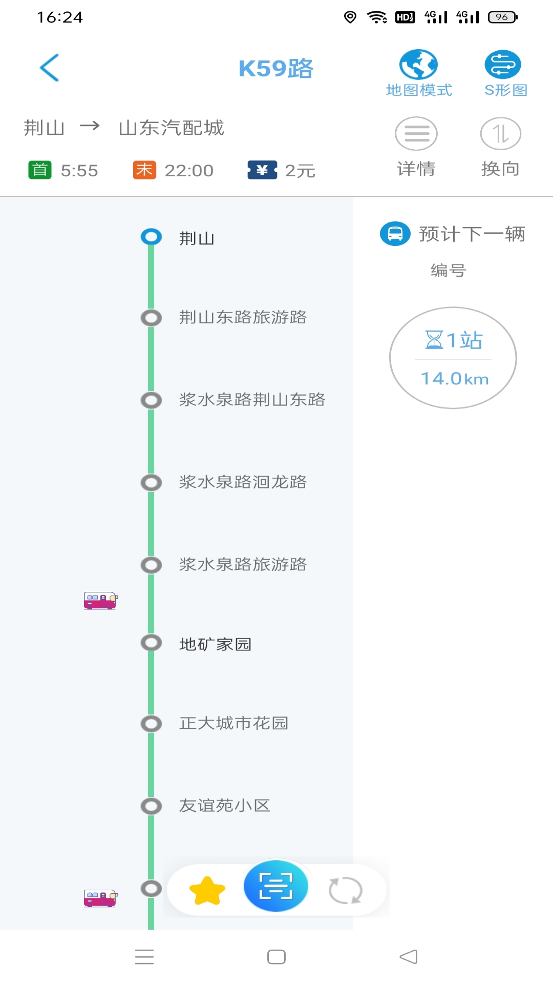 369����app���°�v8.7.0 ��׿��