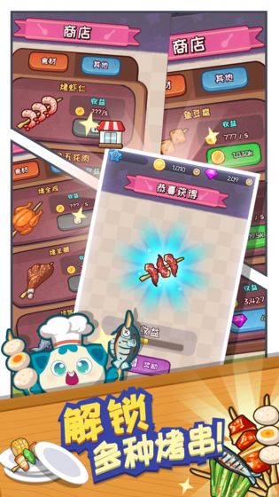 ��͵����ֻ���v1.47.0 ���°�