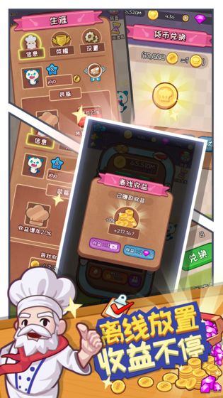 ��͵����ֻ���v1.47.0 ���°�