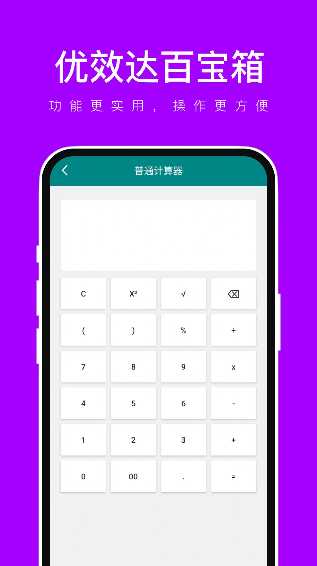 ��Ч��ٱ���app���°�����v1.0.1 ��׿��