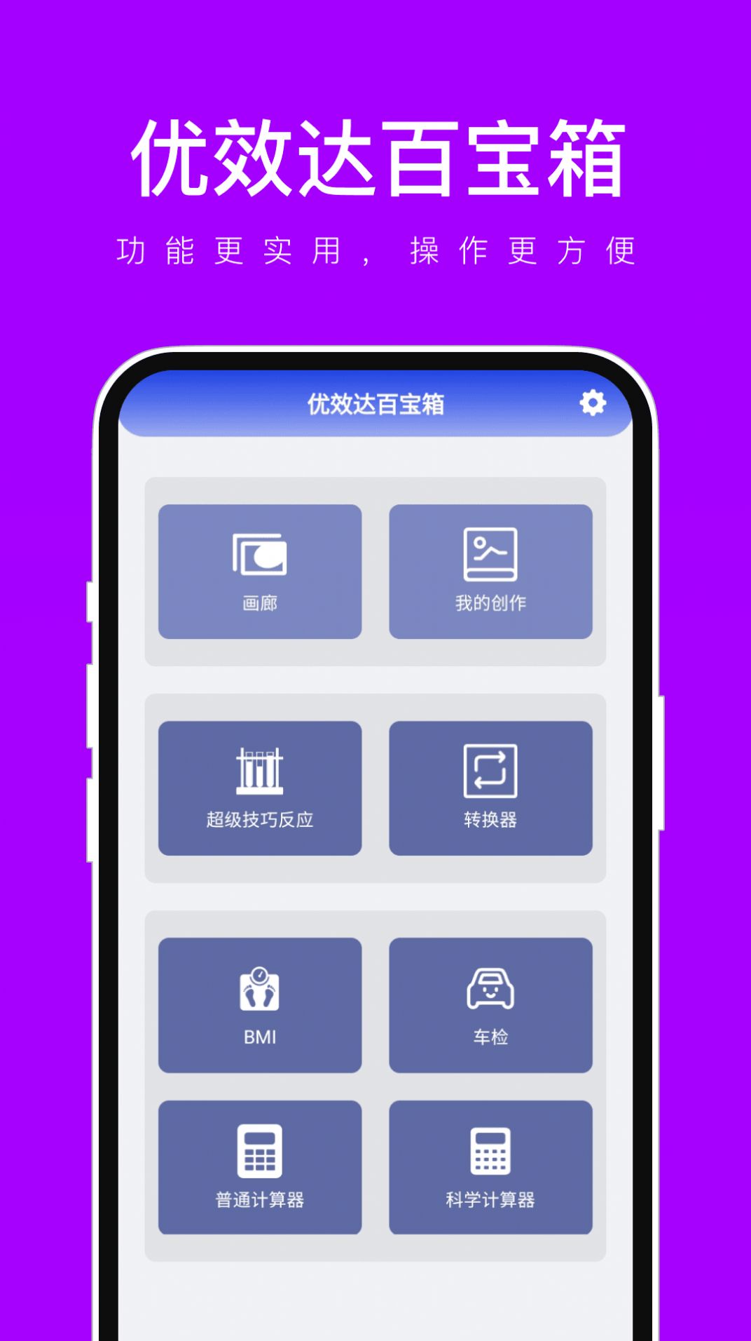 ��Ч��ٱ���app���°�����v1.0.1 ��׿��