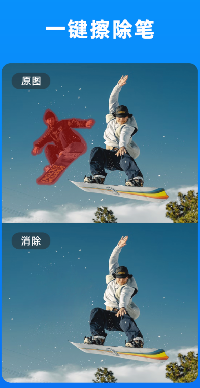 С����ͼapp���°�����v2.1.2 ��׿��