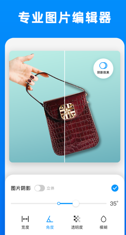 С����ͼapp���°�����v2.1.2 ��׿��