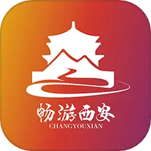 畅游西安app官方版下载v1.0.4 安卓版