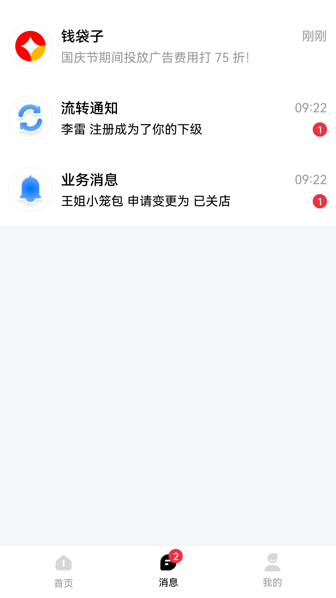 Ǯҵappv1.0.2544 ׿