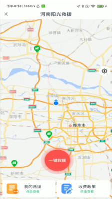 ԥϸappٷ(·;)v5.1.0 °